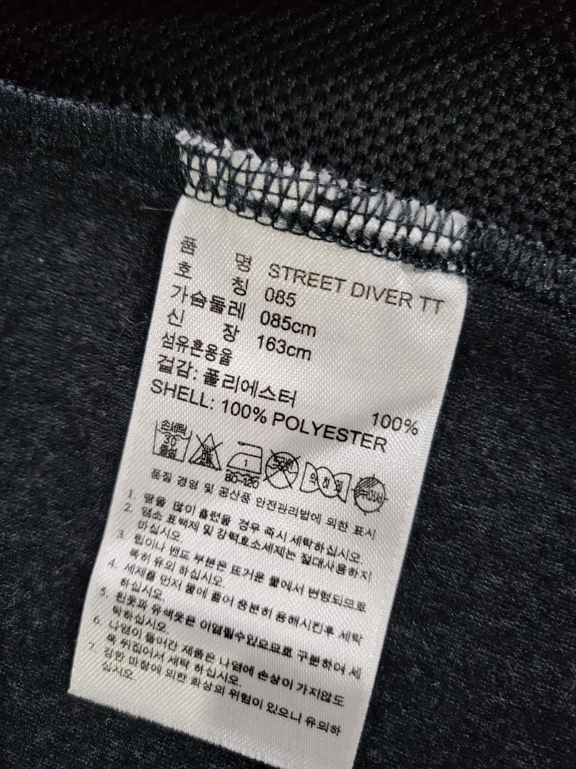 아디다스 트레포일 기모 집업  상품이미지7