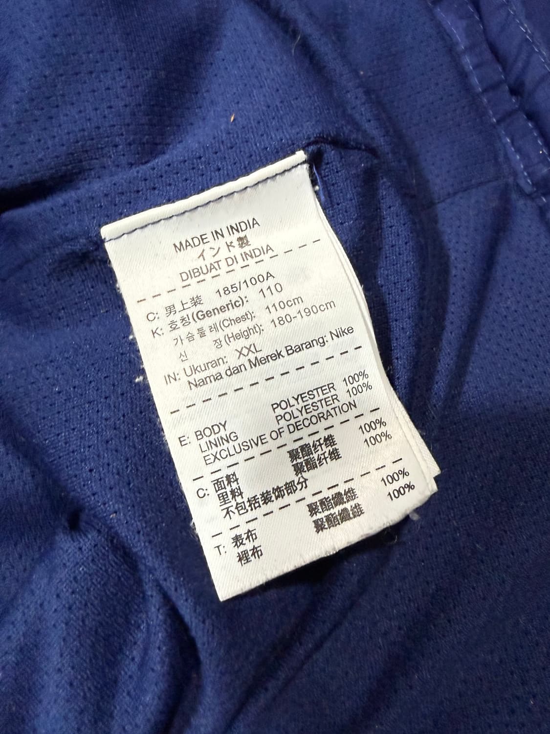 Nike 나이키 대한민국 국가대표 레인자켓 상품이미지4