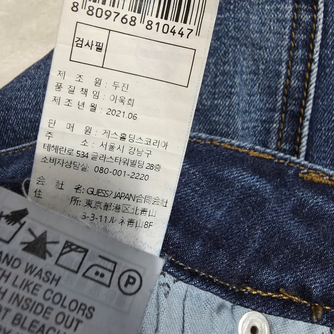 (29)게스 크롭 스키니 데님 팬츠 상품이미지6