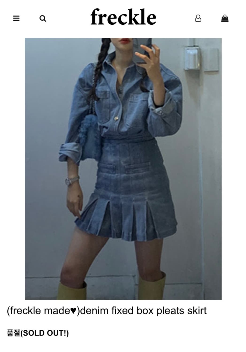 프레클 데님 스커트 상품이미지1