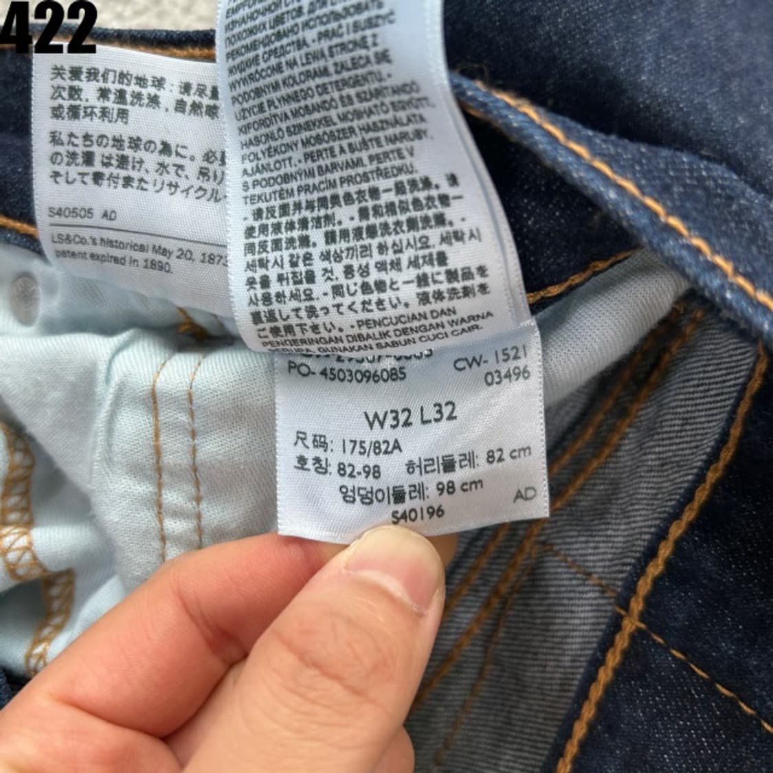 리바이스 502 W32 L32 상품이미지4