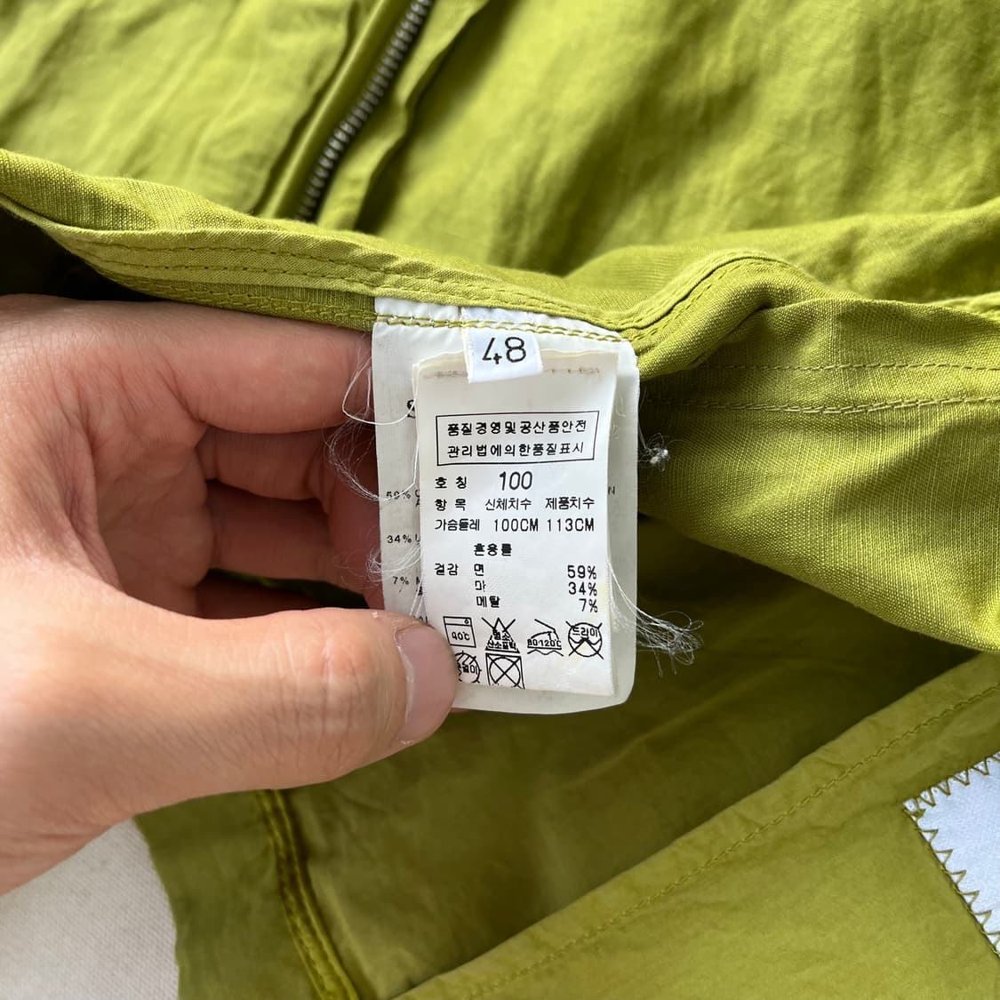 씨피 컴퍼니 2006 S/S 고글 후드 자켓 상품이미지8