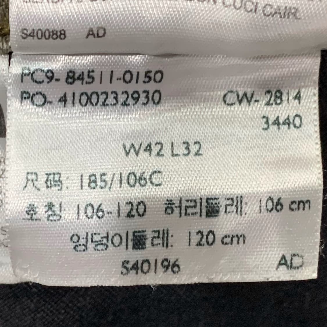 [47] 리바이스 511 빅사이즈 슬림핏 데님팬츠 상품이미지5