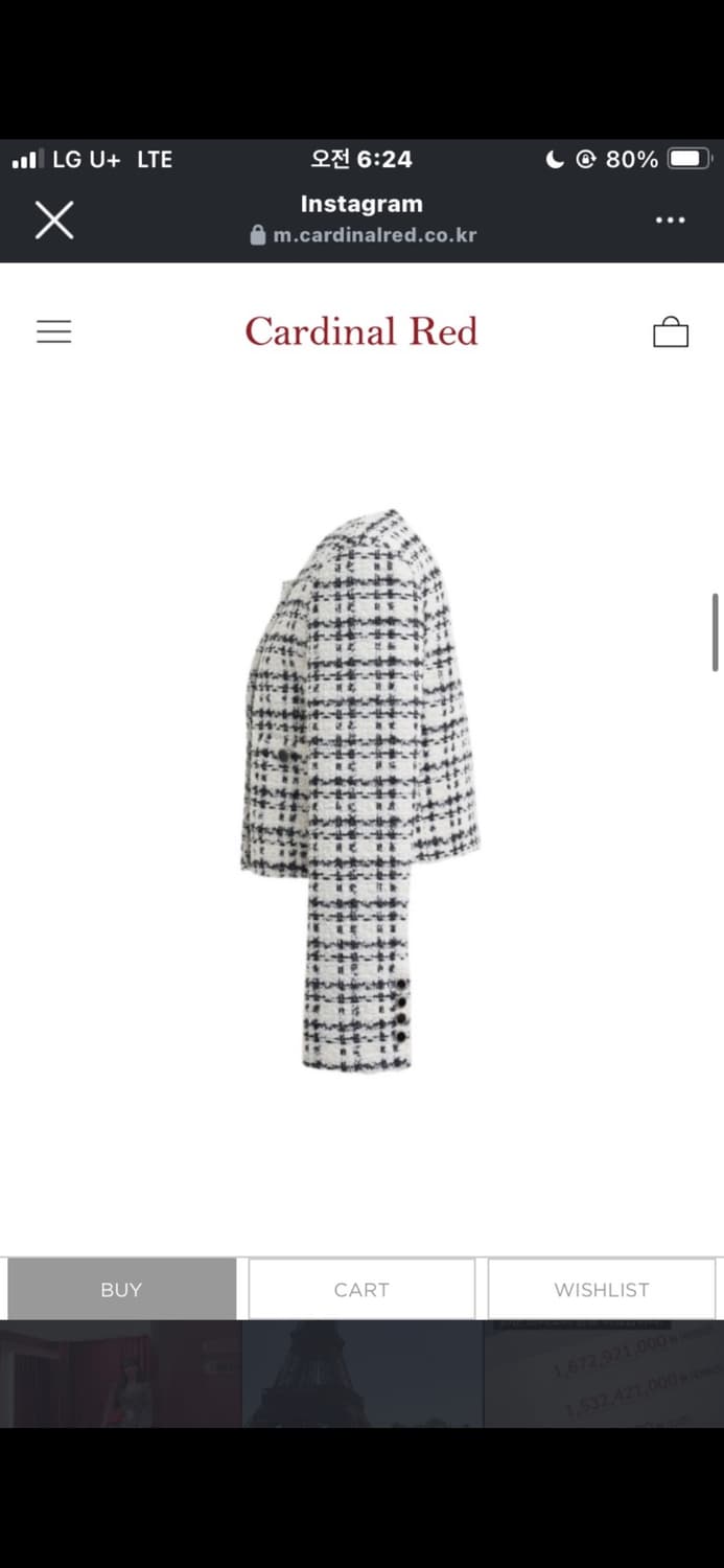카디얼레드 트위드자켓 상품이미지6