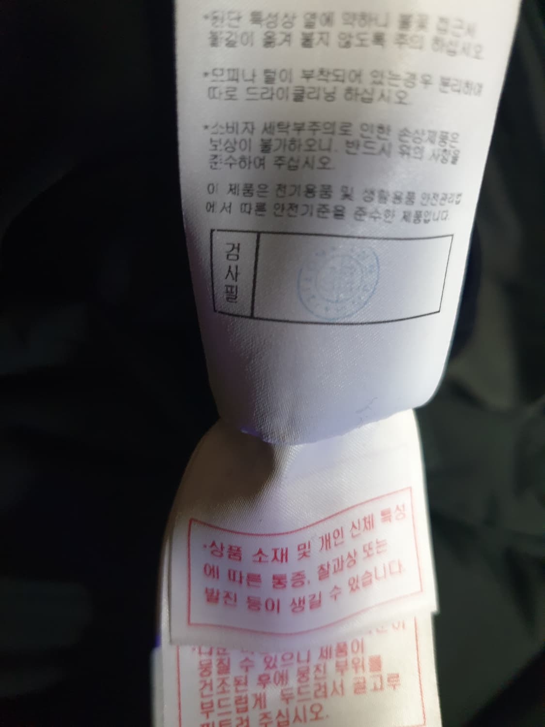 데상트골프 듀얼리스모션 구스다운 롱패딩 블랙그레이 (S) 상품이미지9