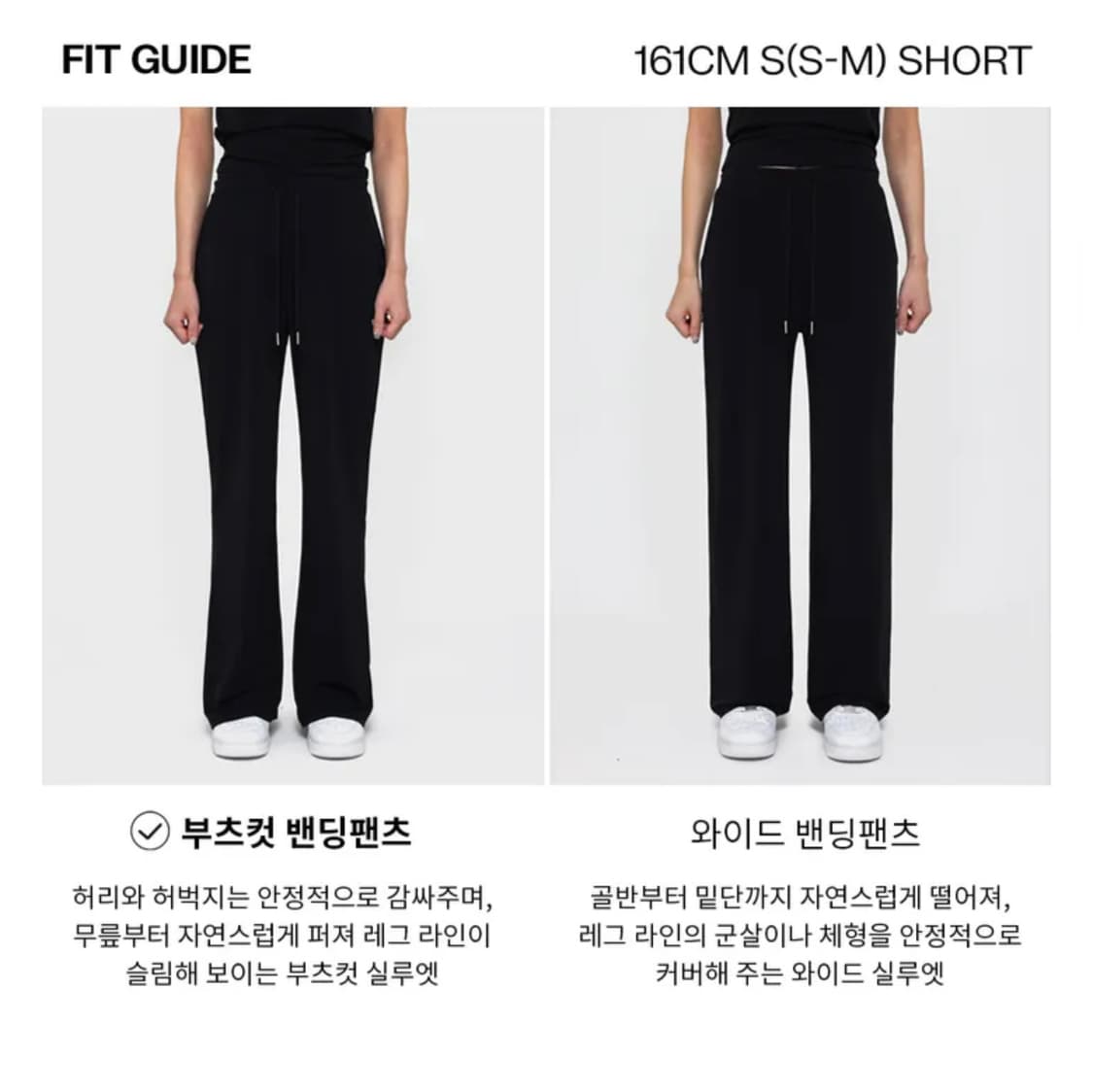 blackup 블랙업 made 쿨러드 썸머 부츠컷 밴딩팬츠 / y2k 상품이미지7