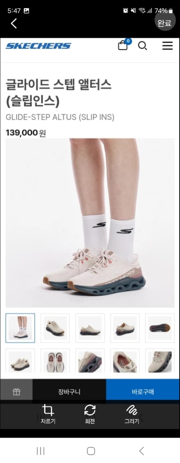 (새상품)스케쳐스 운동화 글라이드 스텝 앨터스(슬립인스) 사이즈240mm 상품이미지1