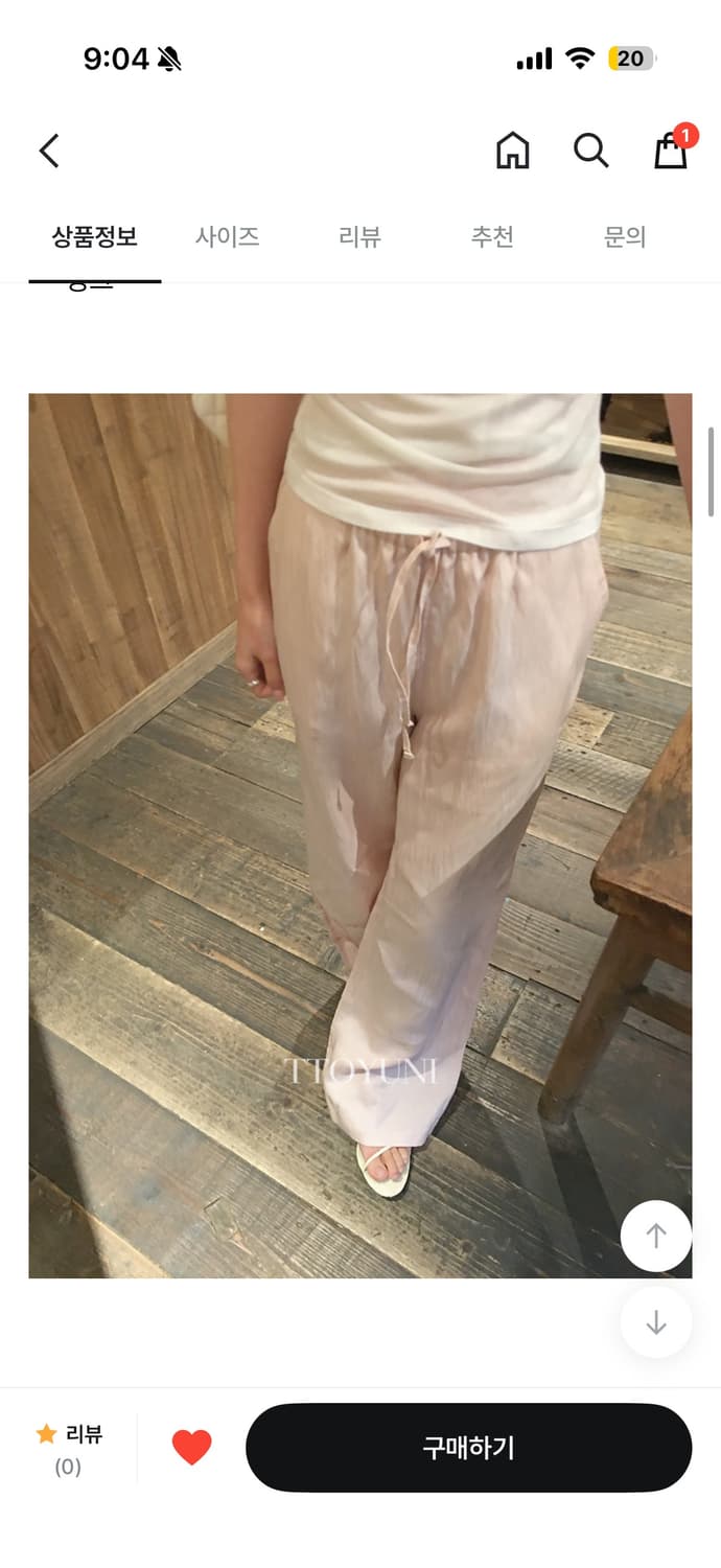 베지터블 떠유니 소프트 밴딩팬츠 핑크  상품이미지1