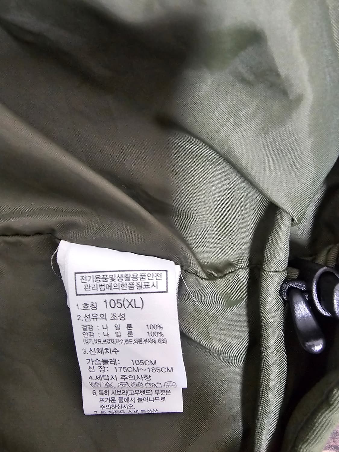 노스페이스 클래식 캠퍼자켓 XL 상품이미지5