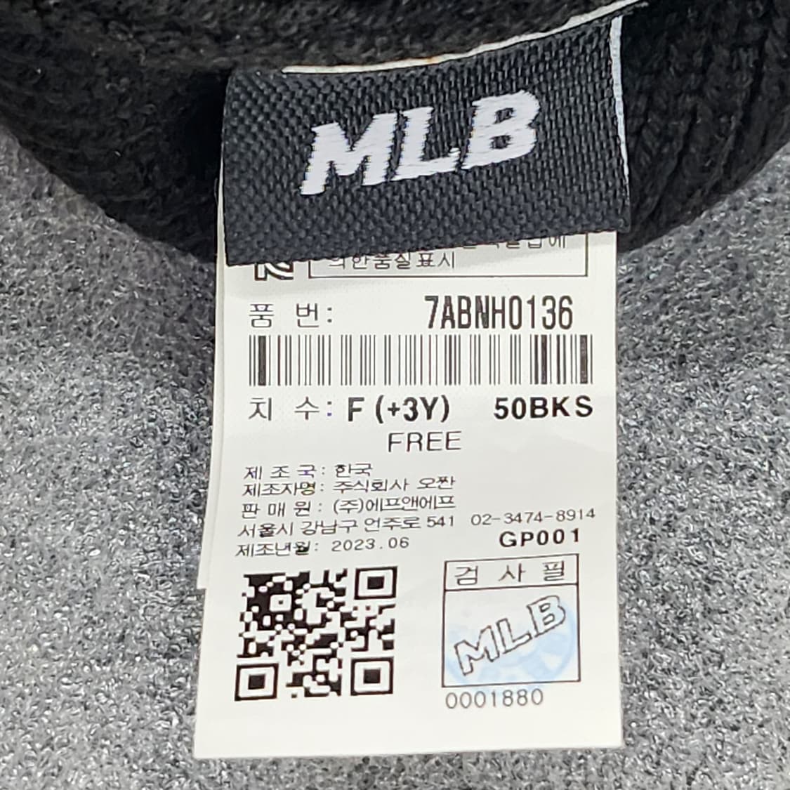 MLB 정품 블랙 비니 프리사이즈. 상품이미지5