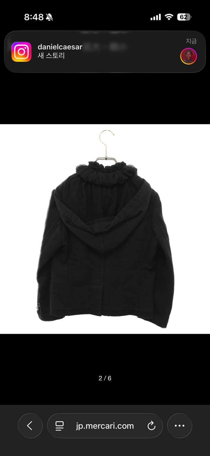 tricot COMME des GARÇONS Hoodie Jacket 상품이미지2