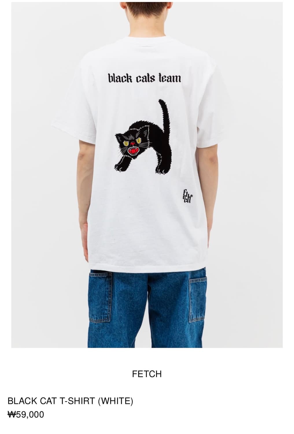 [XL] FETCH 블랙캣 판팔 상품이미지3