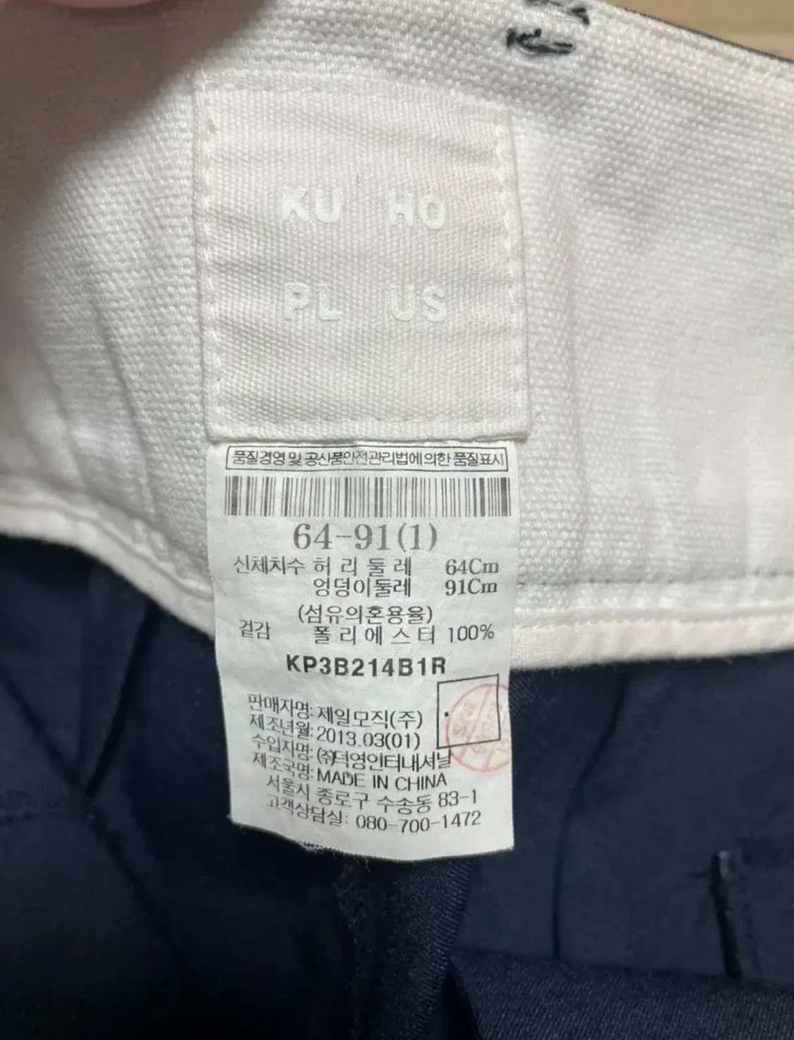 KUHO PLUS 구호플러스 여성 배기 슬렉스 팬츠 55사이즈 상품이미지6