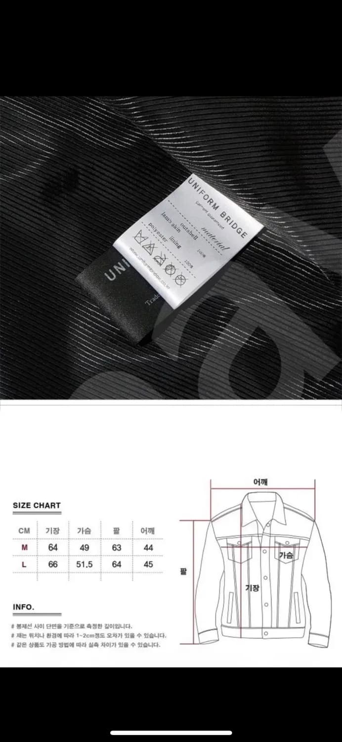 유니폼 브릿지 레더 자켓 상품이미지6