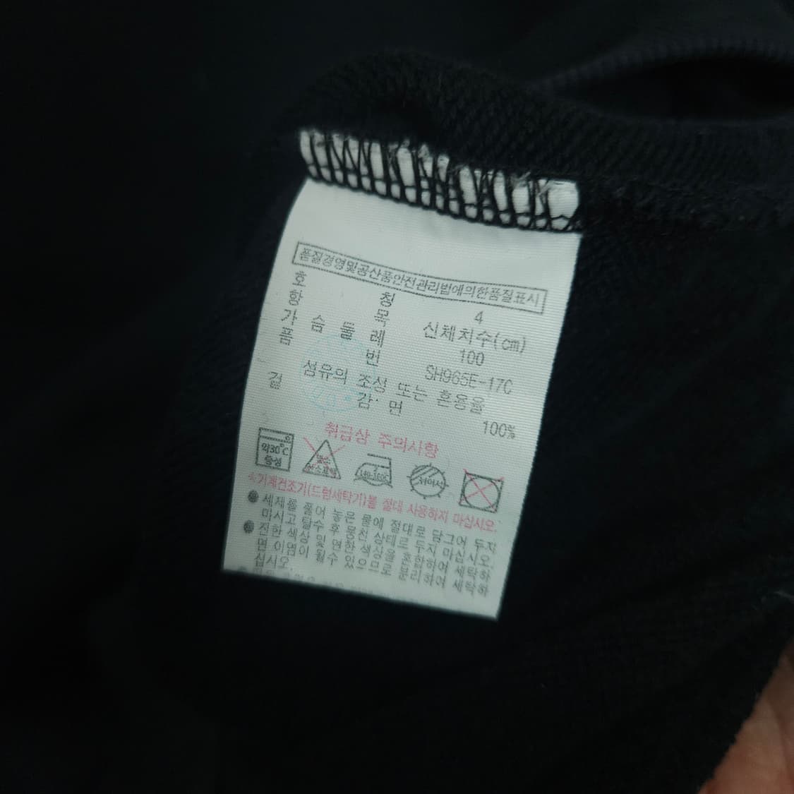 라코스테 후드티 M 블랙 상품이미지5