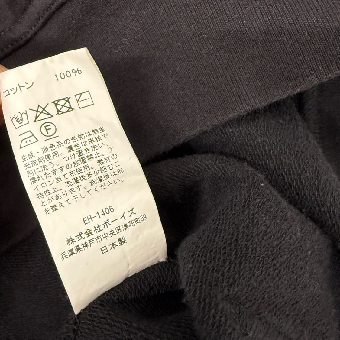 Danton 후드집업 (44) 상품이미지9