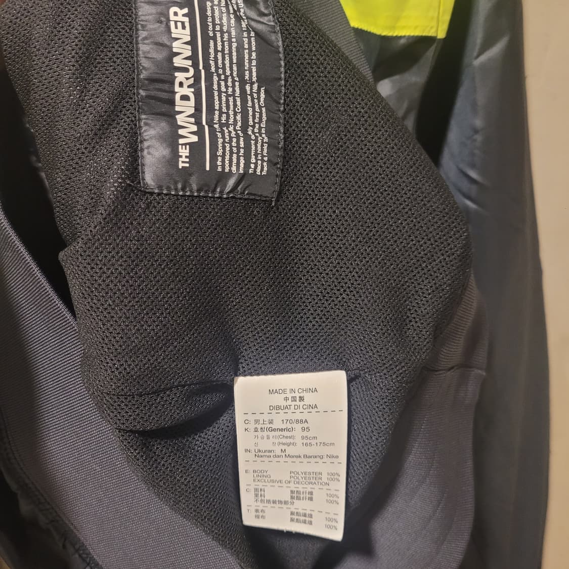 나이키 윈드러너 바람막이 M(95) 상품이미지5