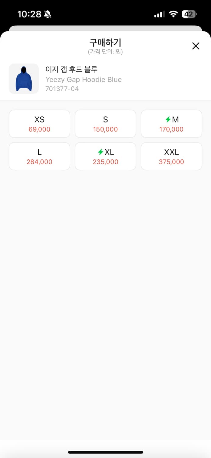 이지 갭 후드 블루 -XL 상품이미지2