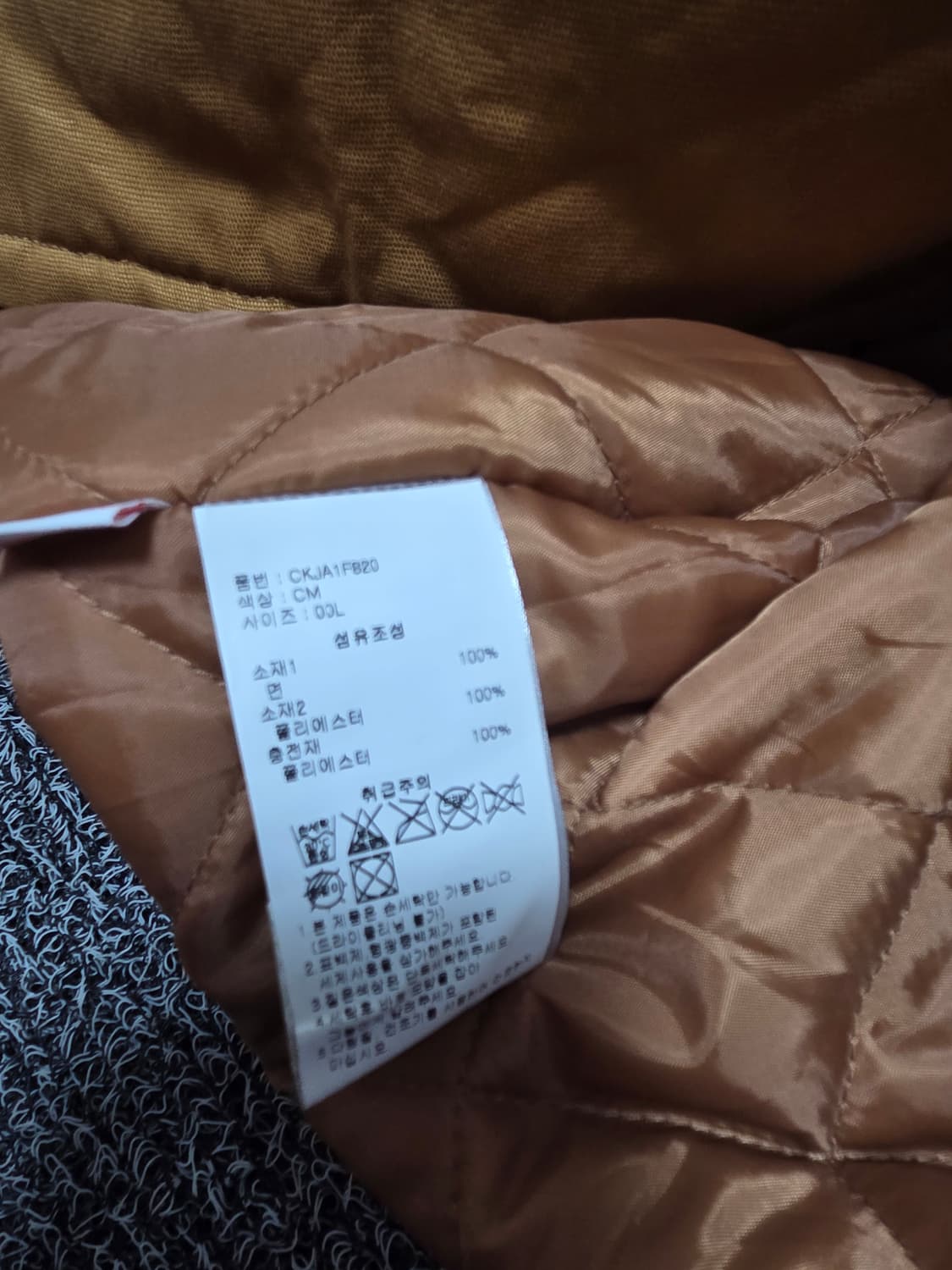 챔피온 남성 워크자켓/L/카라멜 상품이미지6