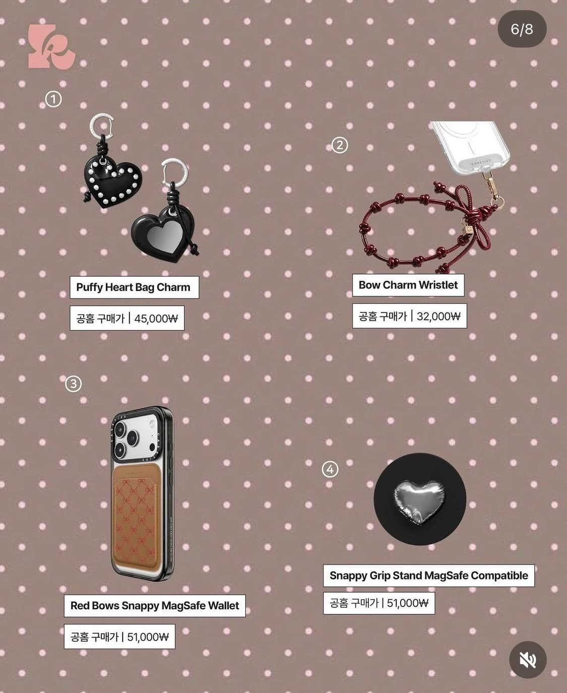 Casetify 케이스티파이 17pro 핑크/루비레드 외 악세서리 상품이미지2