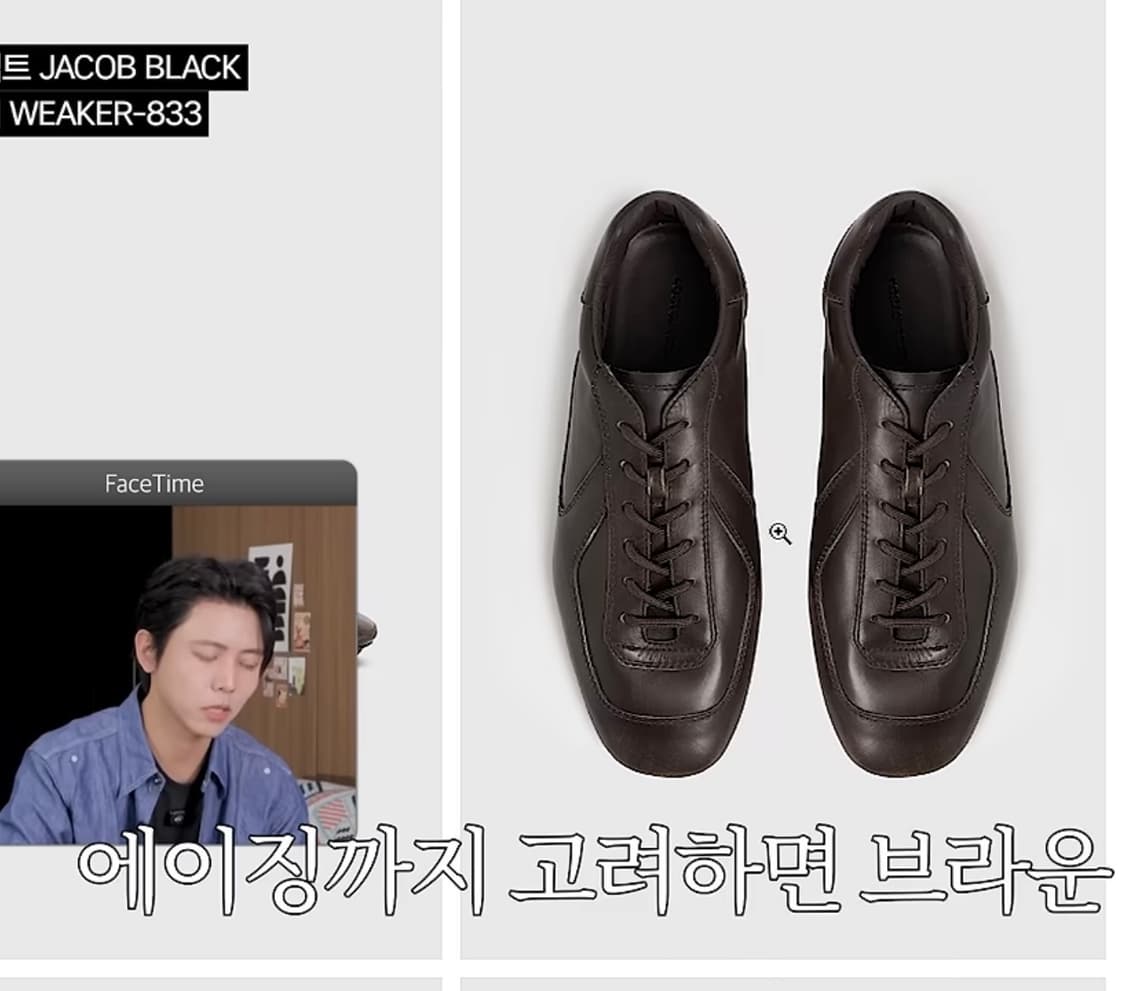 (새상품) 주우재 픽 로스트가든 유니폼 드라이빙 스니커즈 290 상품이미지1