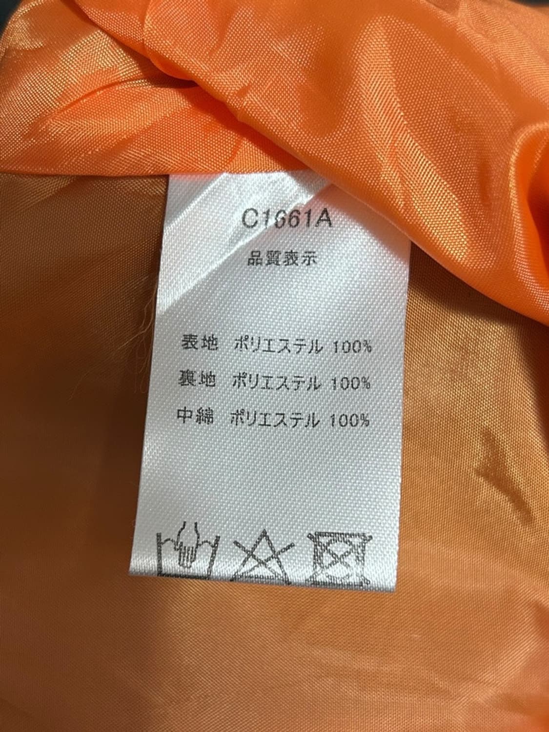 vtg jacket 상품이미지5