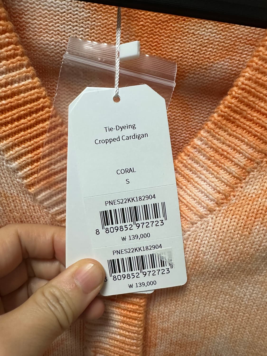 널디 여성가디건 오렌지 물나염숏기장  가디건 -S사이즈  새상품 상품이미지9