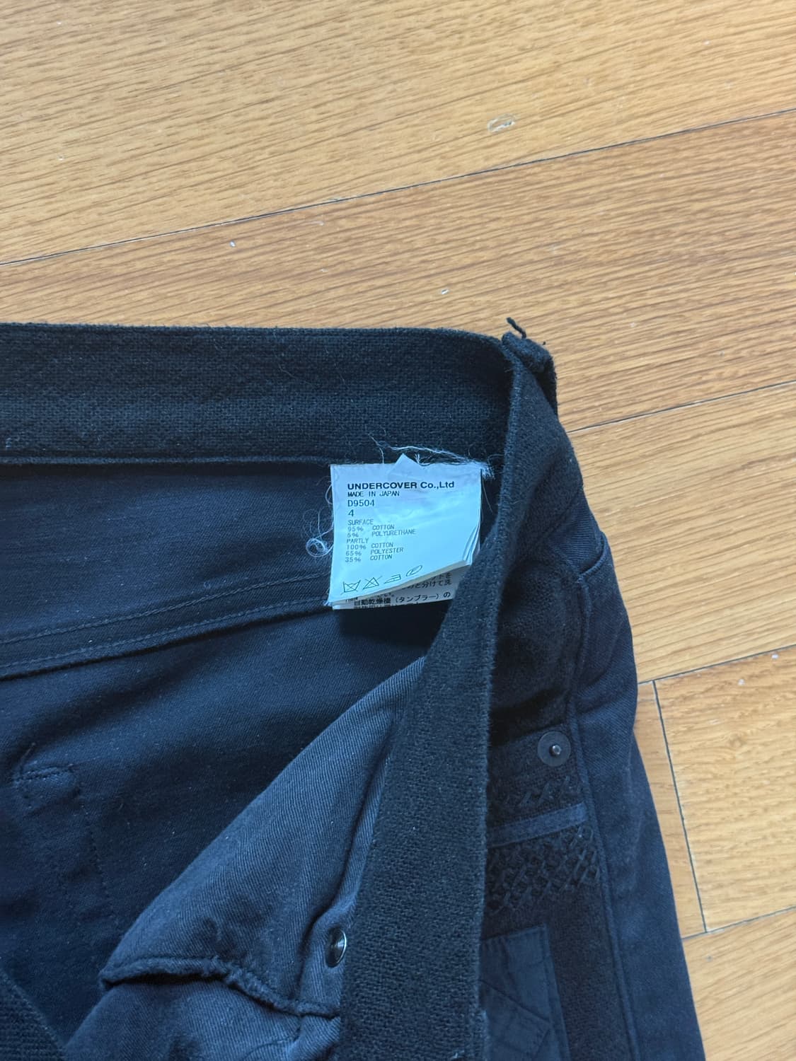 언더커버 09AW scab 팬츠 상품이미지3