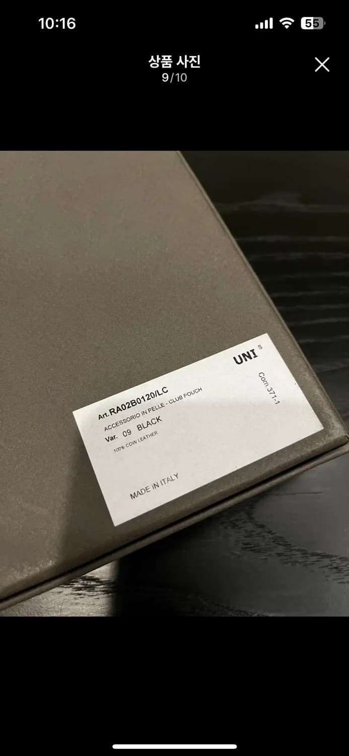 릭오웬스 블랙 소가죽 클럽 파우치백 숄더백 크로스백 RICK OWENS 상품이미지9