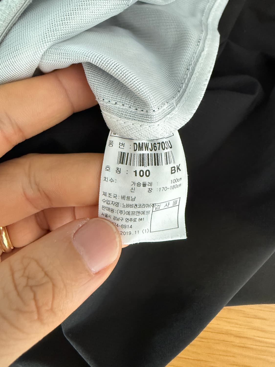 디스커버리(Discovery) 경량 바람막이 윈드브레이커 상품이미지9