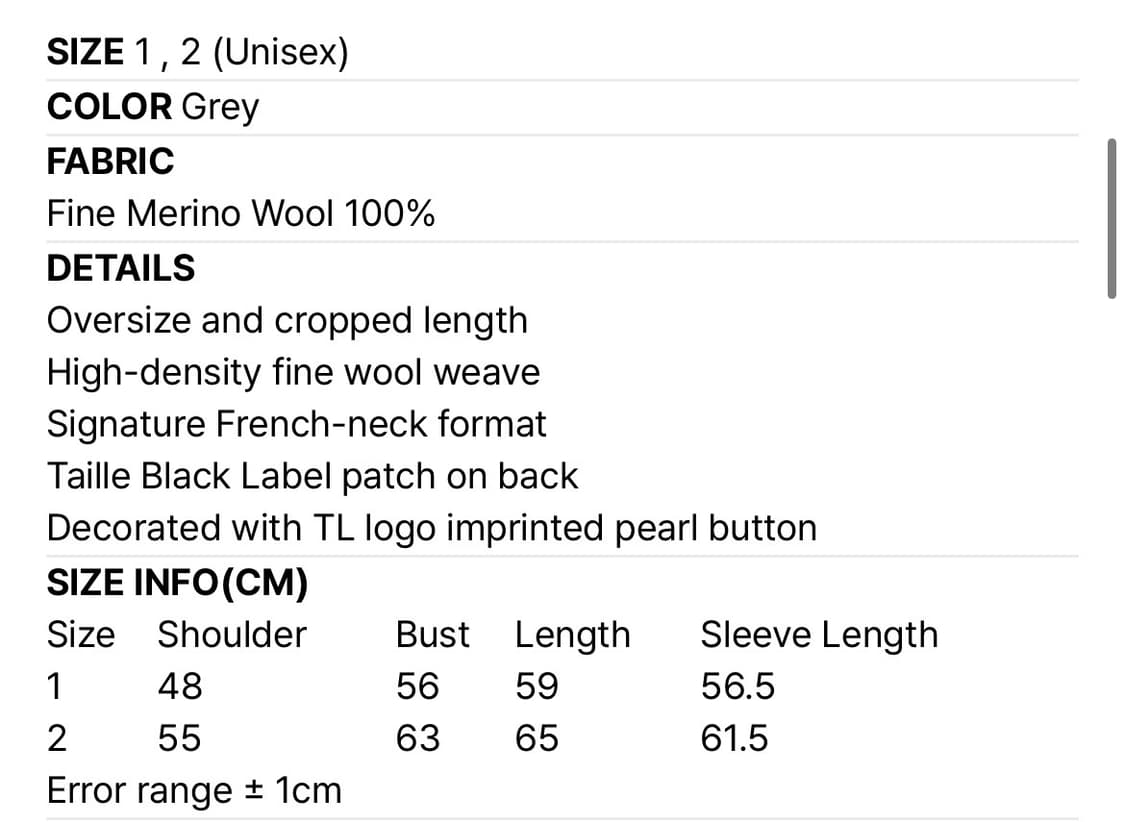 타일레 울 프렌치 넥 클래식 스웨터 상품이미지5