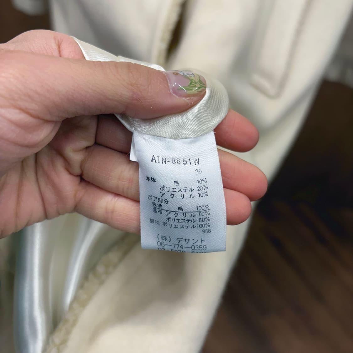 꾸레쥬 후드 코트 버튼 스트랩 웰트 포켓 디테일 레귤러핏 아이보리 상품이미지8