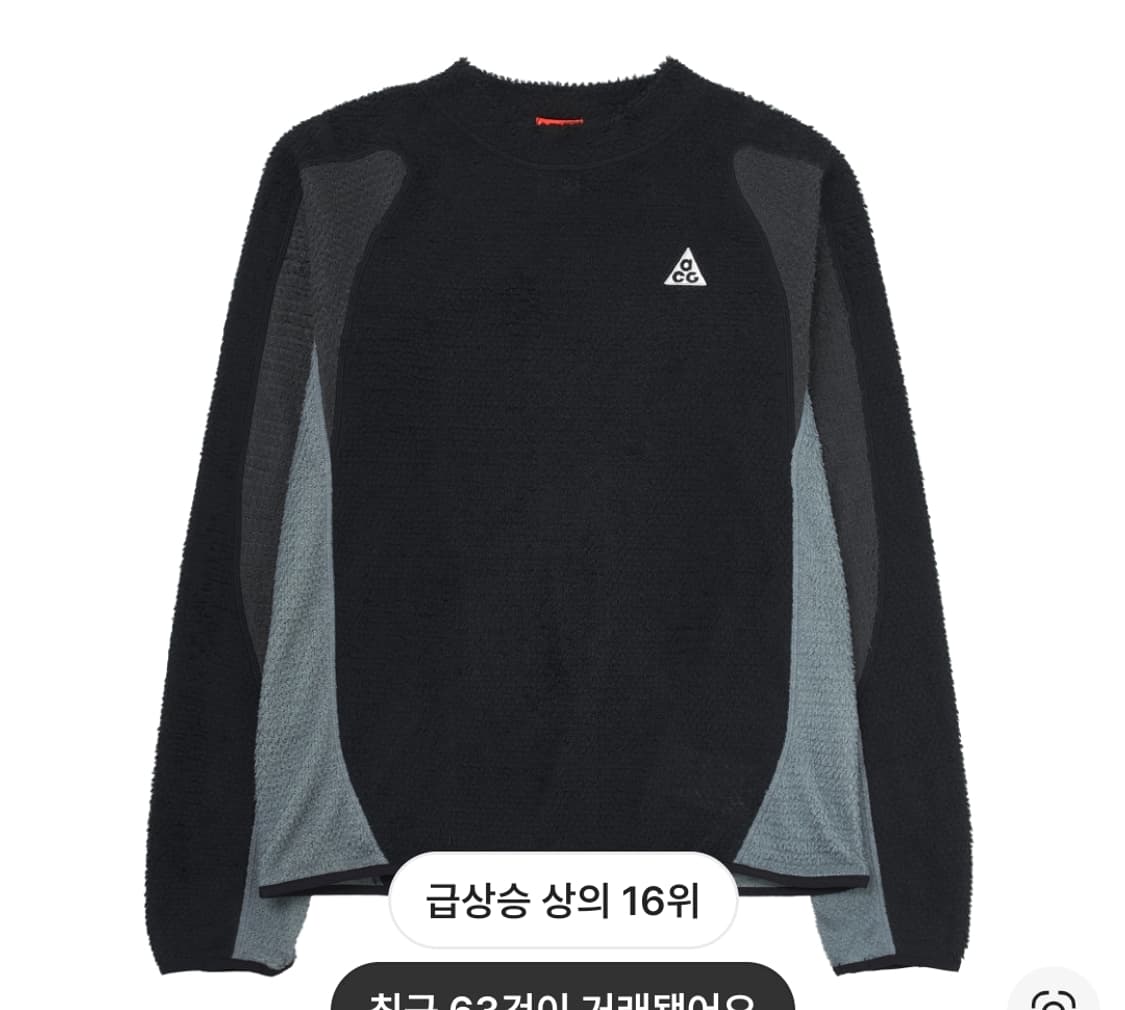 [L]나이키 ACG 울프 라이컨 크루넥 블랙 앤트러사이트 - 아시아 상품이미지1