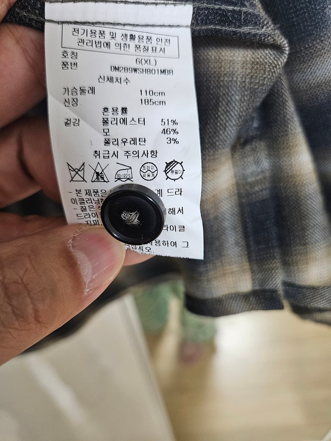 dkny 플란넬 셔켓 상품이미지4