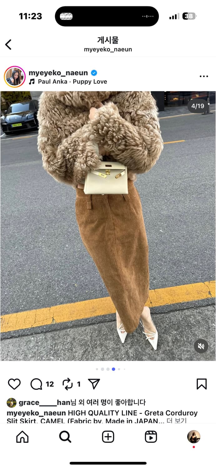 MYEYEKO 토스카나 램 자켓 상품이미지4