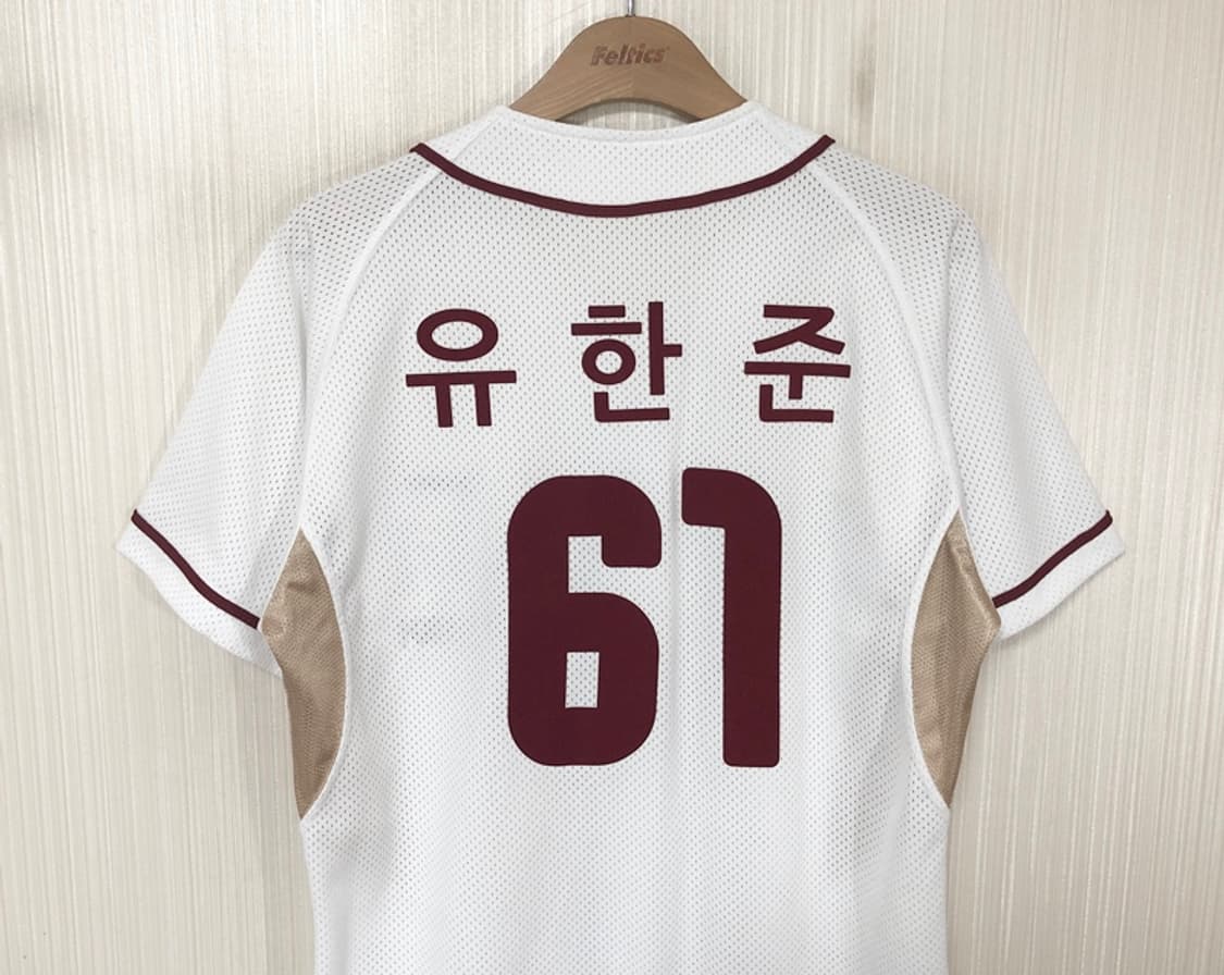   KBO 위팬 넥센(키움)히어로즈 홈유니폼/져지 95 #61 유한준 상품이미지8