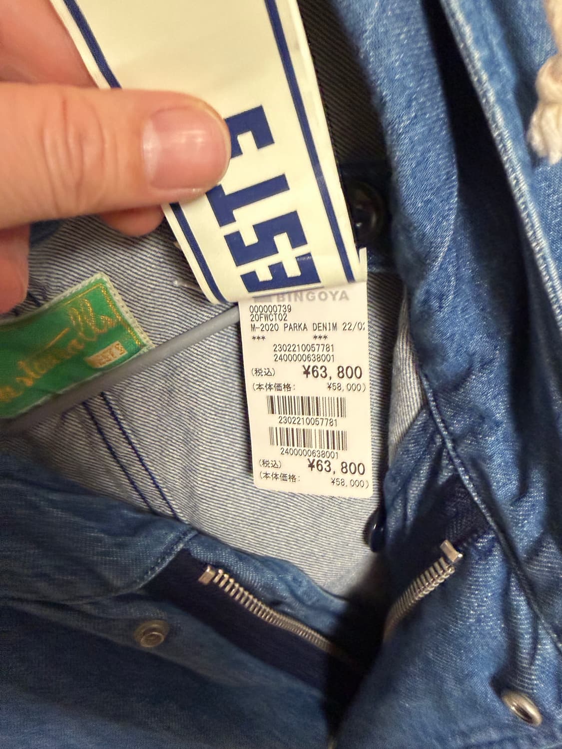 웨스트오버롤즈 m65 피쉬테일 코트 상품이미지4