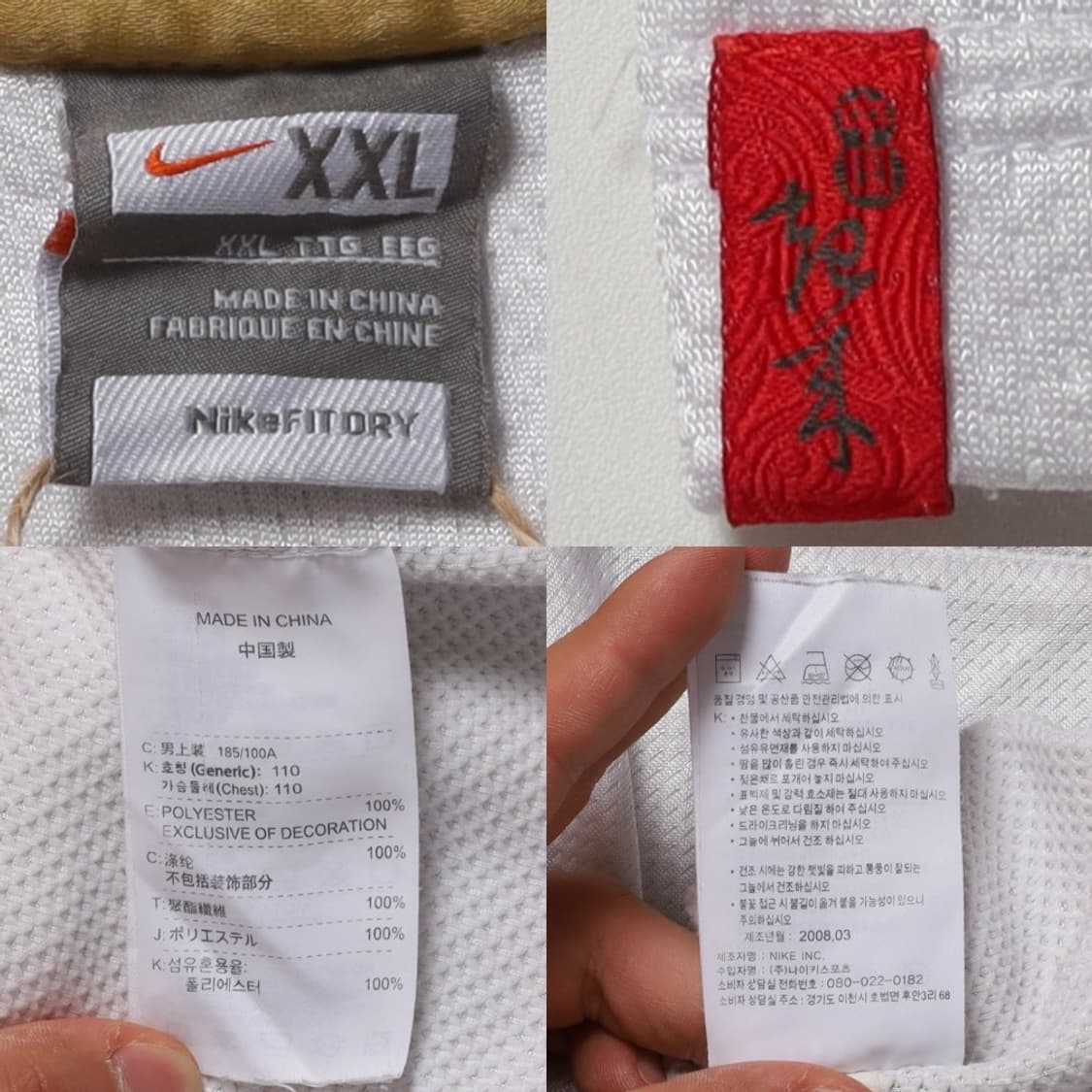 나이키 Nike Mesh Sleeveless 상품이미지9