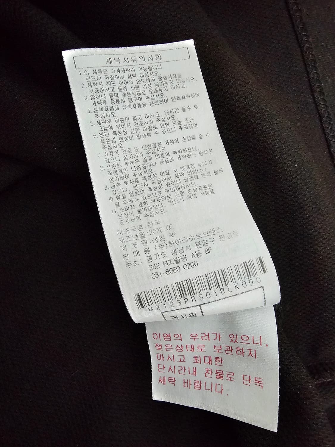 말본 골프 여성 반팔티셔츠 S 상품이미지5