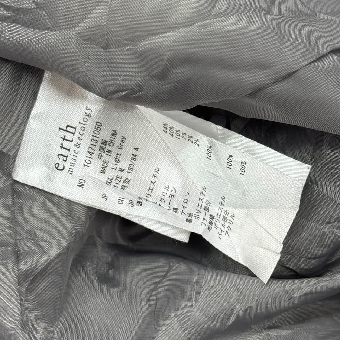 🥞하구미의 그런지 코트🥞 어스뮤직 모리걸 오리엔탈 퍼 그레이  상품이미지6
