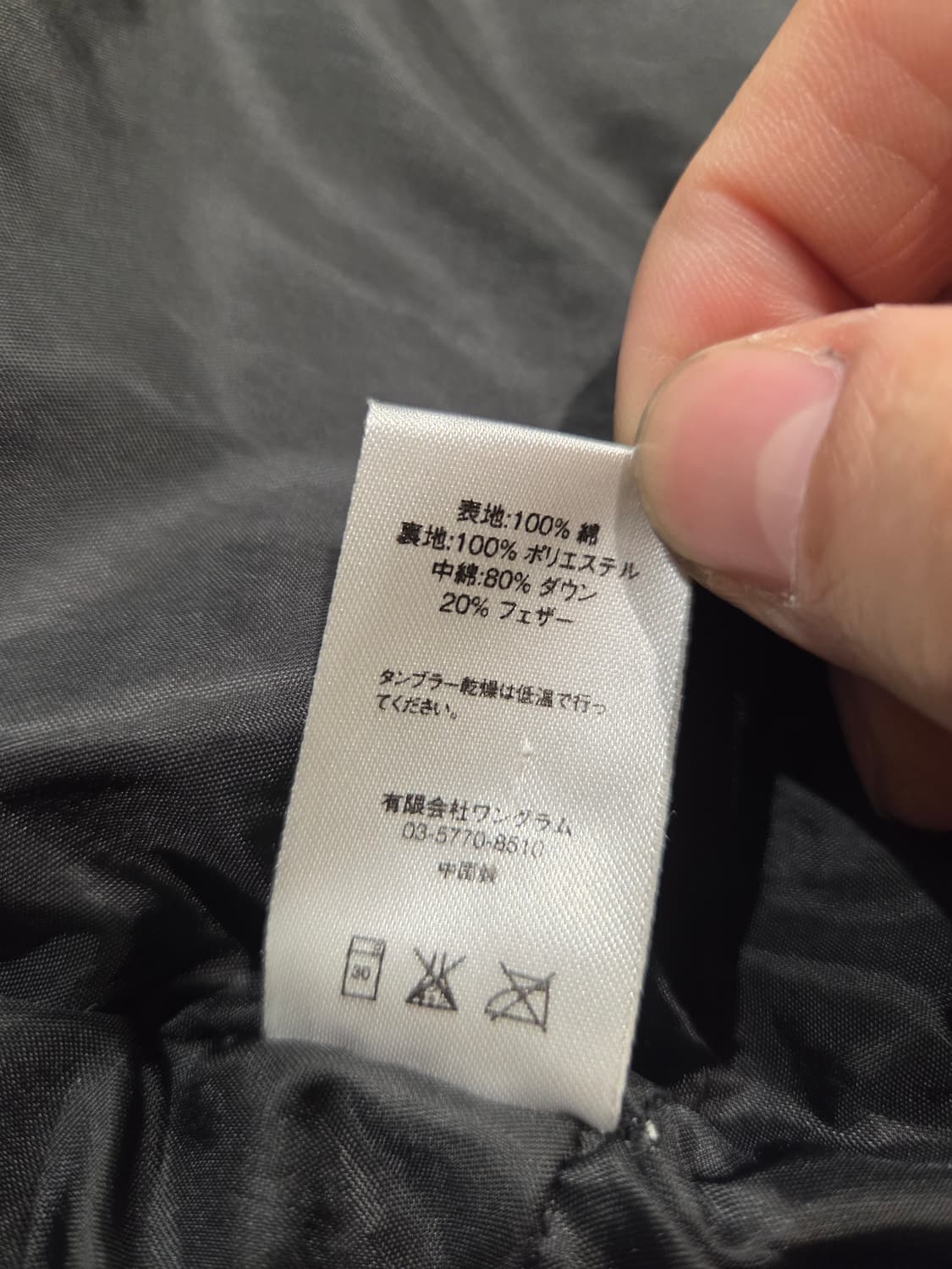 슈프림 우주인패딩 정품 상품이미지10