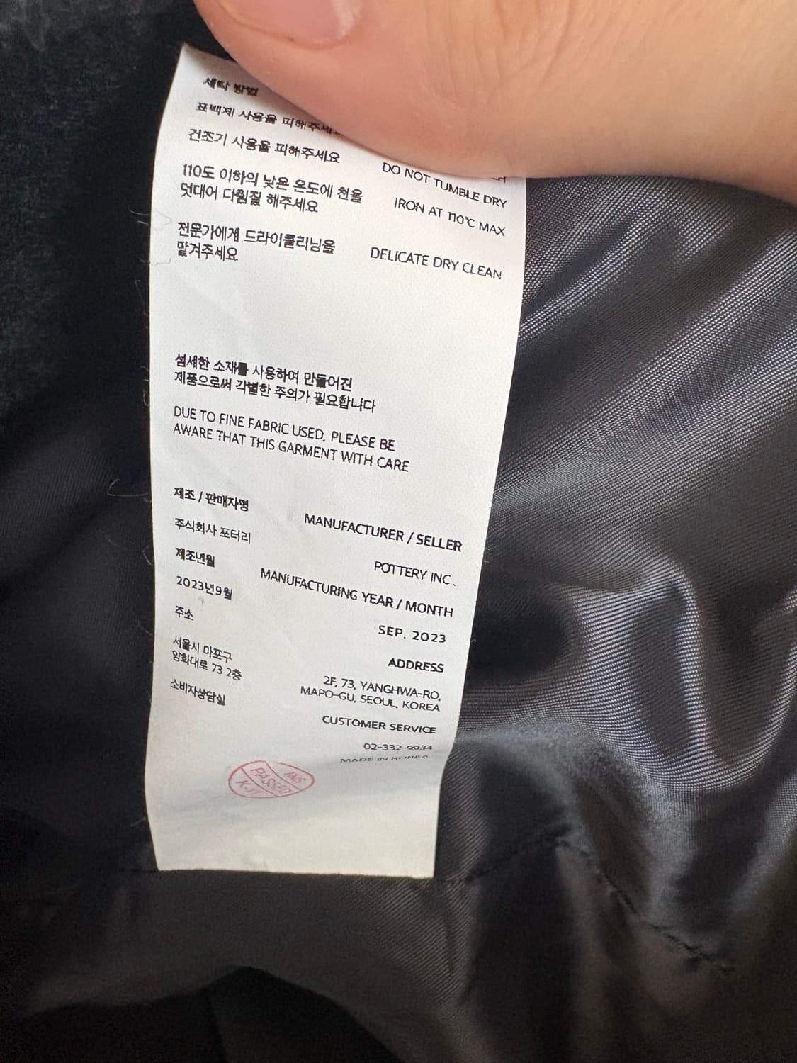 [3]포터리 멜튼 울 블루종 멜란지그레이 상품이미지5