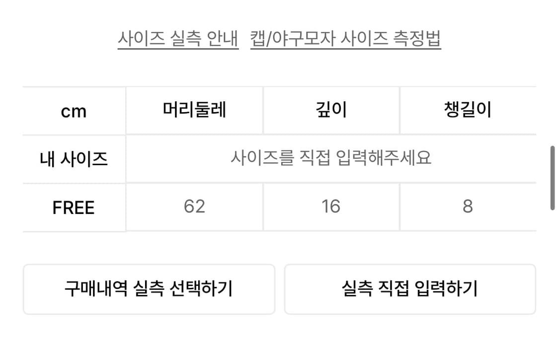 바우프 B LOGO 볼캡 레드 상품이미지2