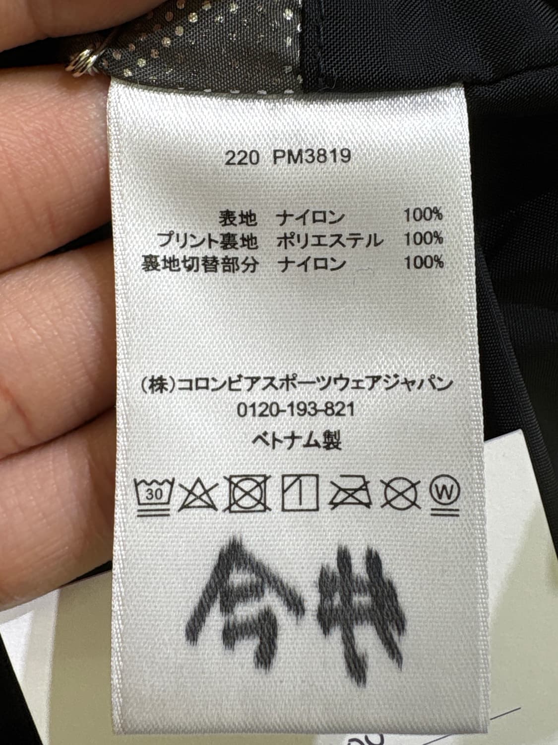COLUMBIA 자켓 상품이미지7