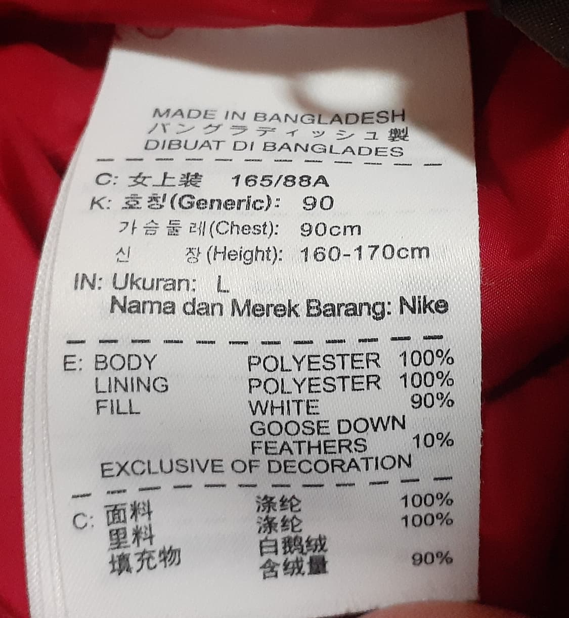 나이키 여성 라바 플로우 구스다운 패딩 상품이미지7