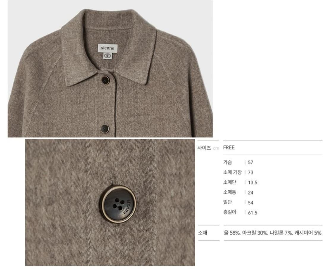 시엔느 헤링본 핸드메이드 자켓코트 오트밀 상품이미지3