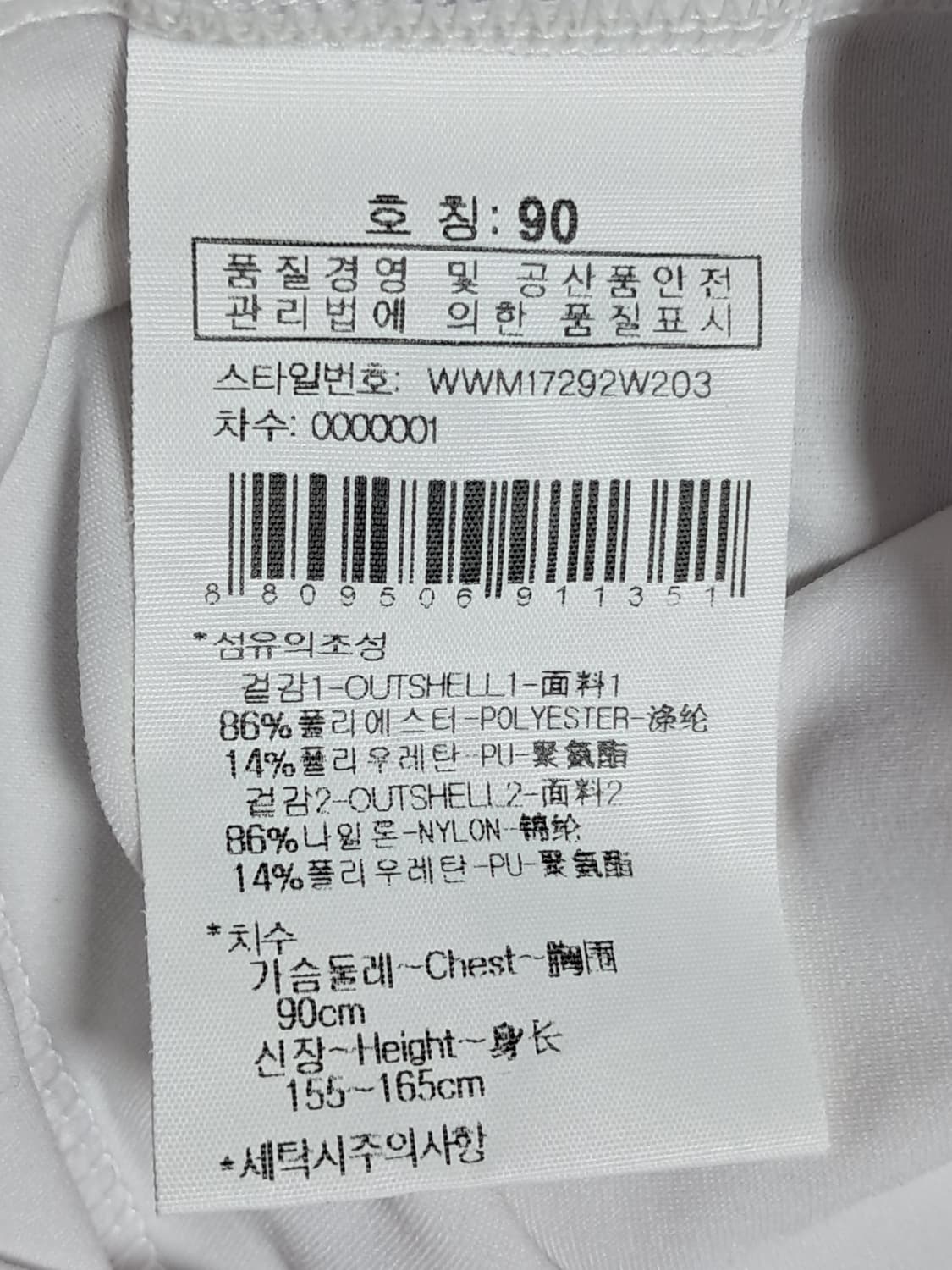 와이드앵글 여성 민소매티 90 상품이미지9