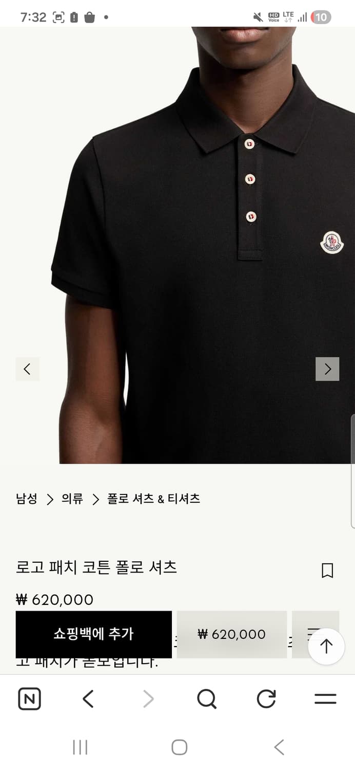 몽클레어pk반팔셔츠 상품이미지3
