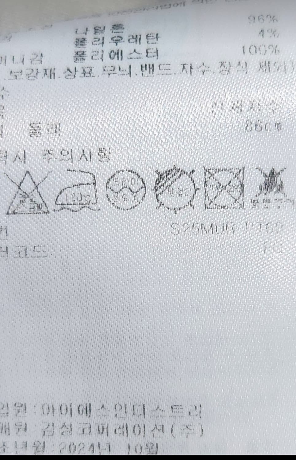 스노우피크 카고 조거 팬츠 L (95) 상품이미지4