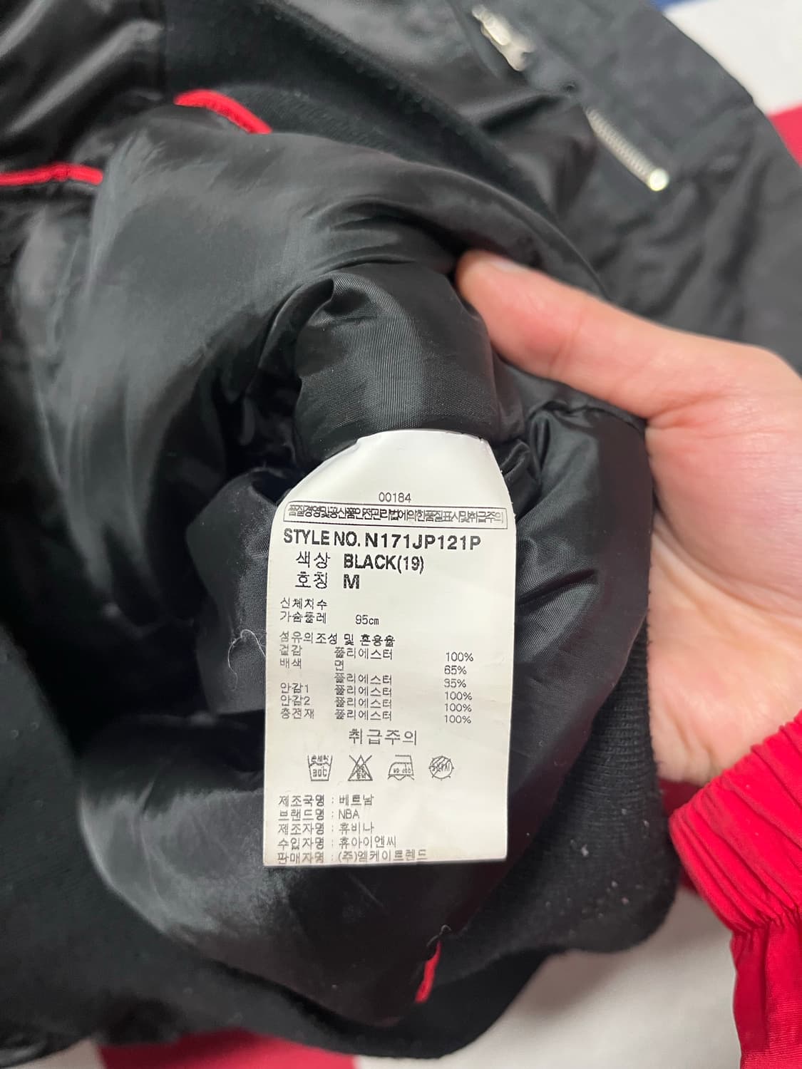 NBA 시카고불스 항공점퍼 M 상품이미지4